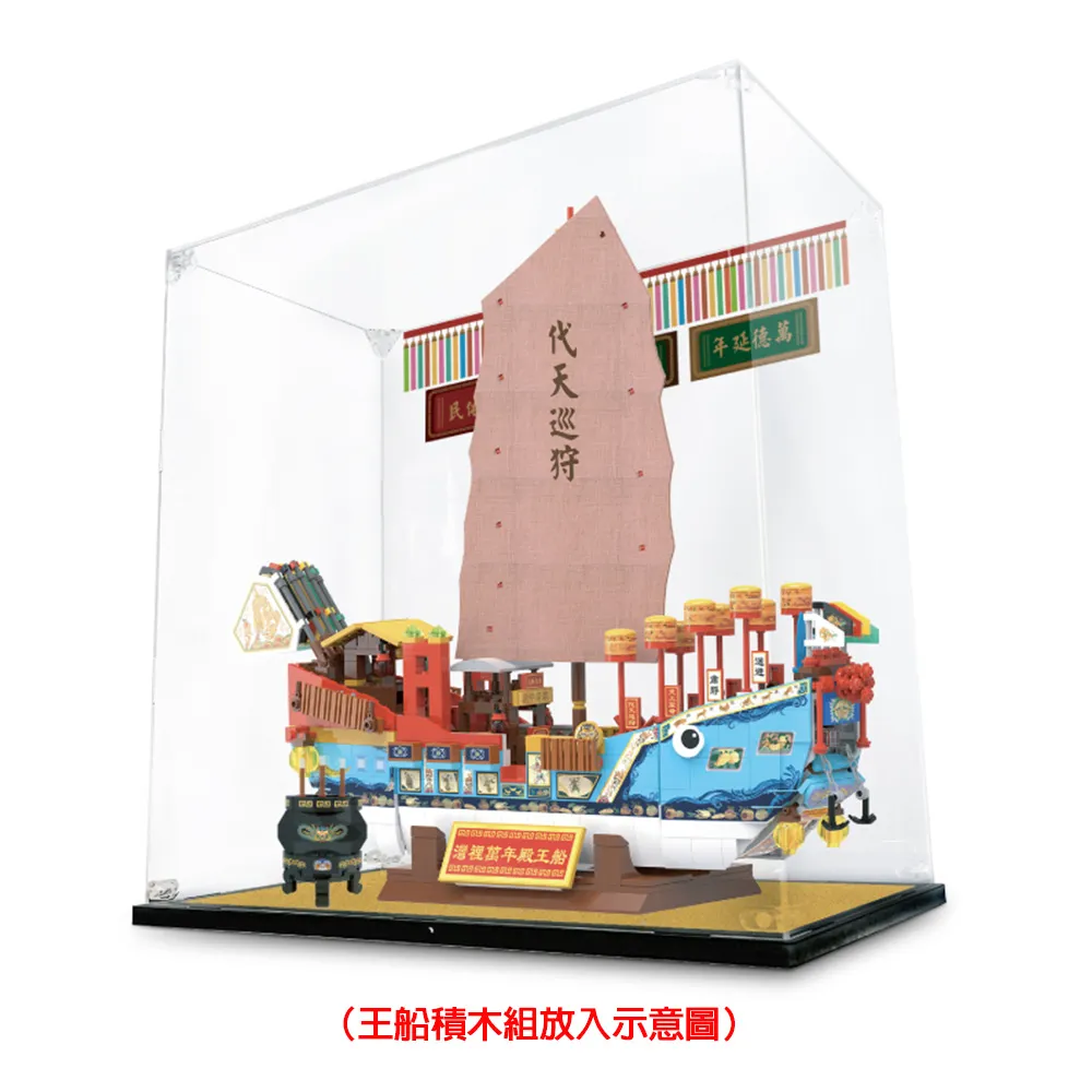 【TRUE WAY TOY】多良車站(熱氣球嘉年華系列)-EW-5186 歷史價格詳細信息