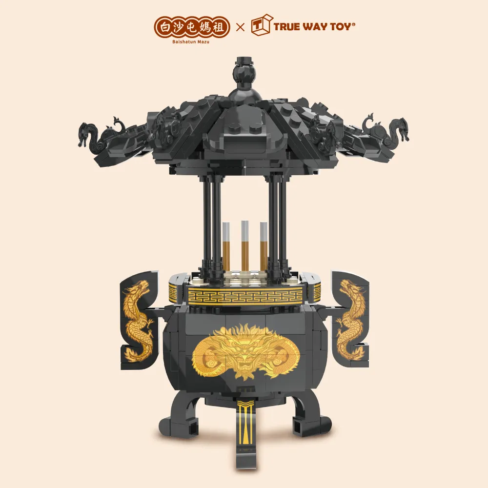 【TRUE WAY TOY】多良車站(熱氣球嘉年華系列)-EW-5186 歷史價格詳細信息