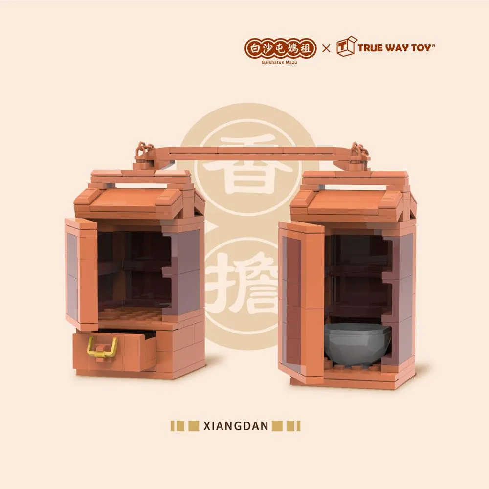 【TRUE WAY TOY】多良車站(熱氣球嘉年華系列)-EW-5186 歷史價格詳細信息