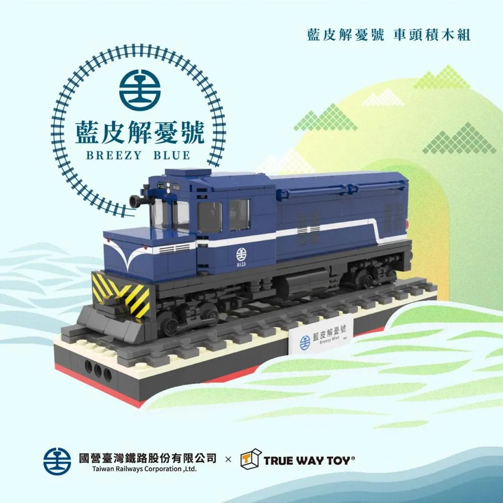 【TRUE WAY】阿里山林鐵-柴油機關車(車頭)-EW-5199 歷史價格詳細信息