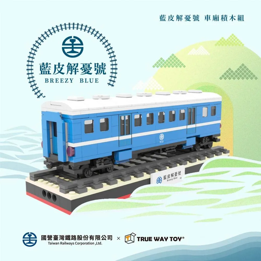 【TRUE WAY】阿里山林鐵-柴油機關車(車頭)-EW-5199 歷史價格詳細信息