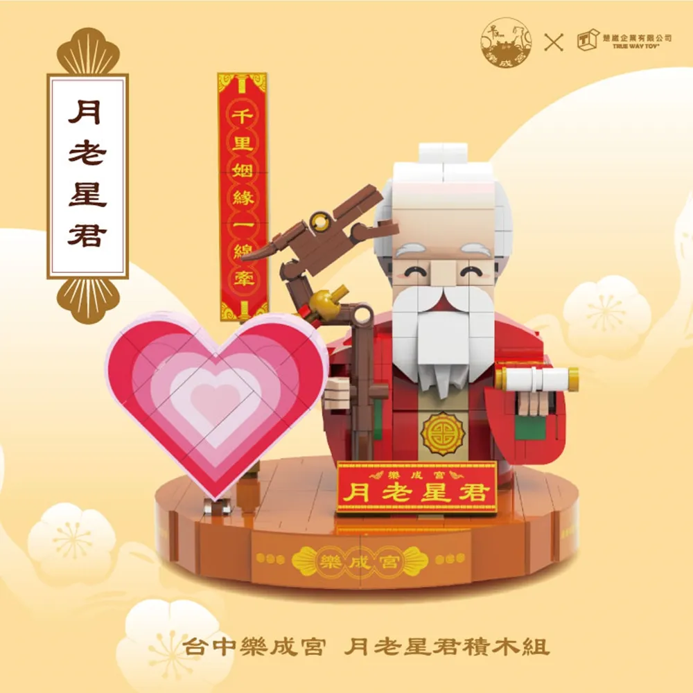 【TRUE WAY TOY】多良車站(熱氣球嘉年華系列)-EW-5186 歷史價格詳細信息