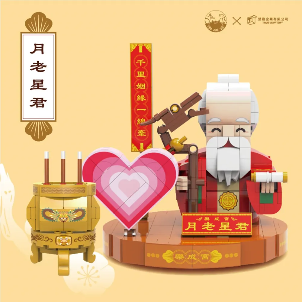 【TRUE WAY TOY】多良車站(熱氣球嘉年華系列)-EW-5186 歷史價格詳細信息