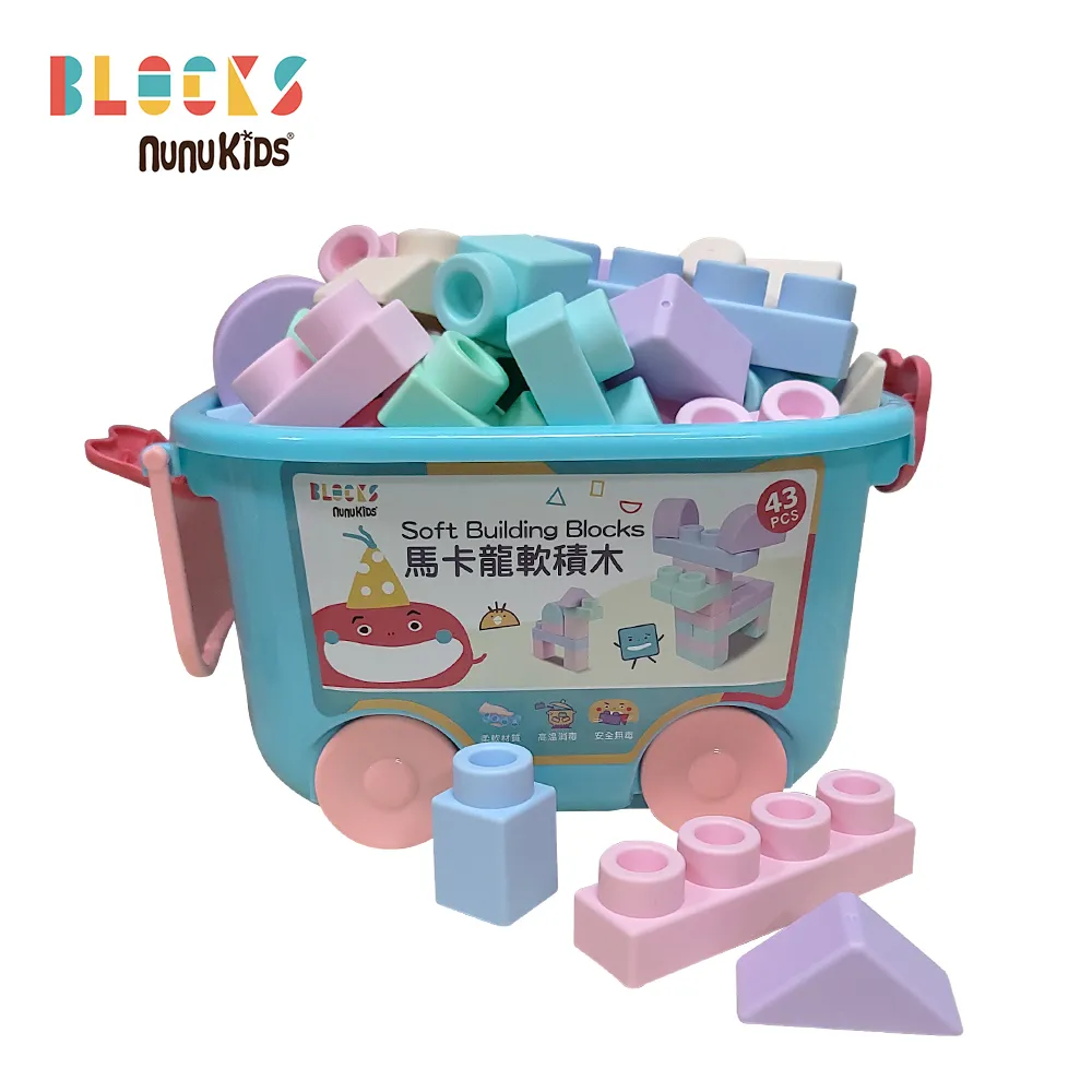 【nunuBLOCKS】兒童益智彩色磁力積木片- 超值1+1 兩盒組(46P+42P) 歷史價格詳細信息