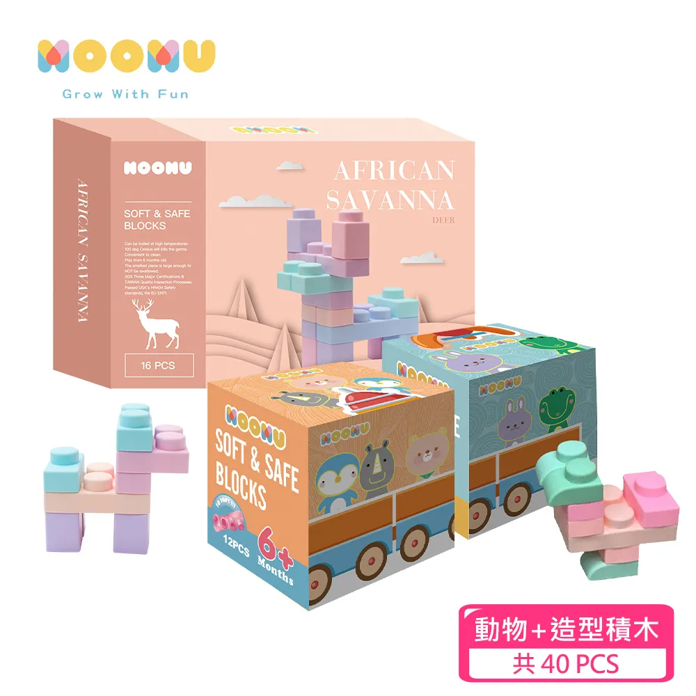 【MOOMU】馬卡龍香草軟積木 動物系列 15 pcs - 角鼻龍 歷史價格詳細信息