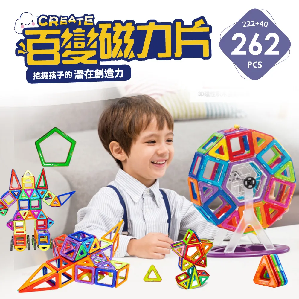 【升級磁力擦窗神器 送8配件組】雙面玻璃清潔器 擦玻璃神器 玻璃清潔 擦窗神器 玻璃清潔器 HNCB71 歷史價格詳細信息