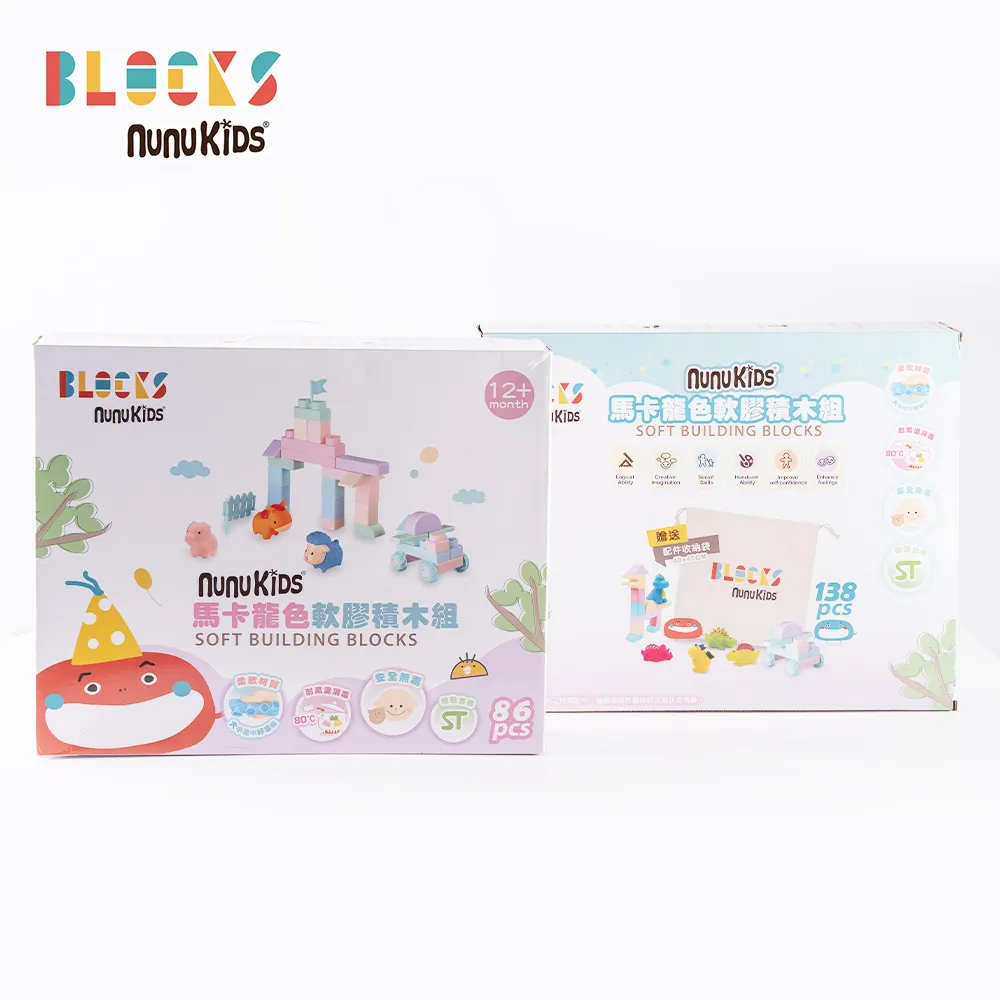 【nunuBLOCKS】兒童益智彩色磁力積木片- 超值1+1 兩盒組(46P+42P) 歷史價格詳細信息