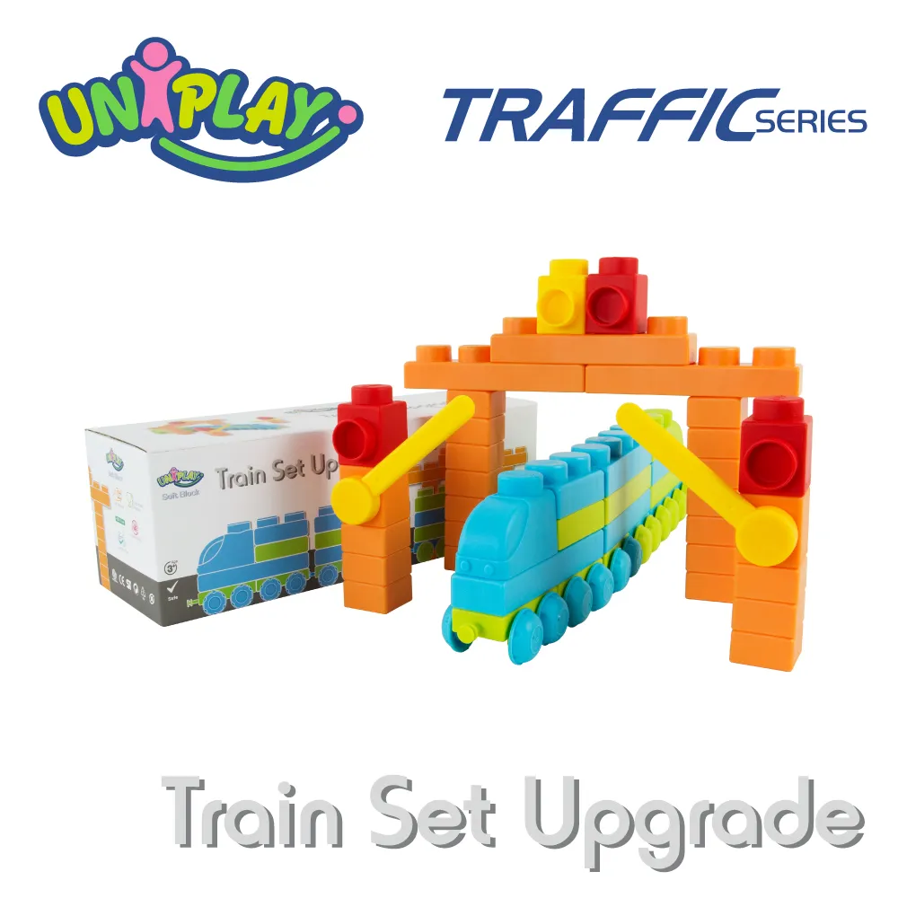 UNIPLAY抗菌軟積木 交通系列 火車組 歷史價格詳細信息
