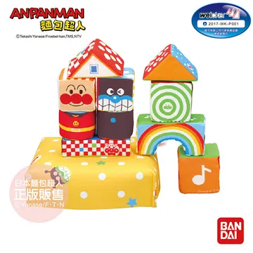 【麵包超人】感溫變色交通工具 歷史價格詳細信息