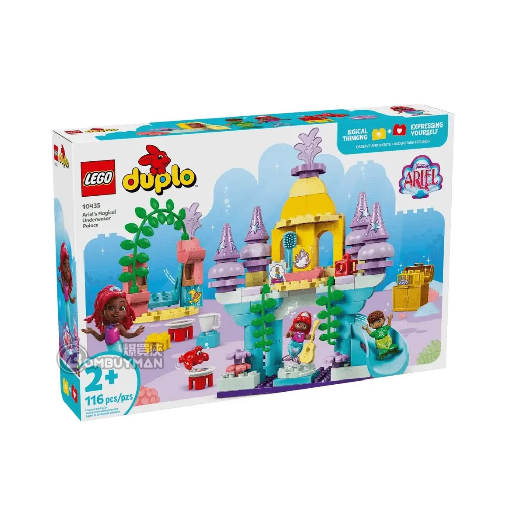 LEGO 10445 F1 車隊賽車和賽車手 歷史價格詳細信息