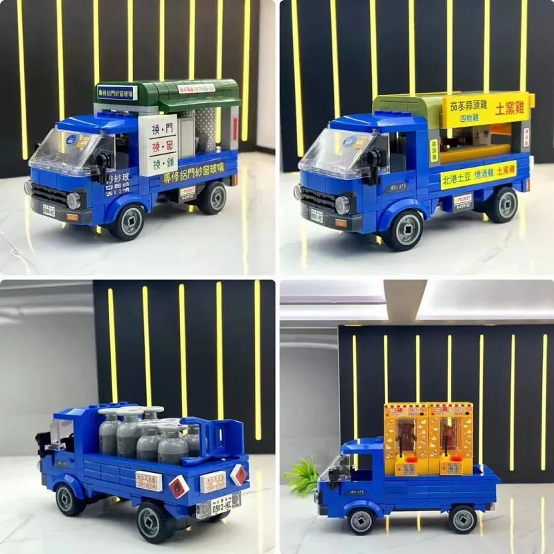 積木 小貨車 土窯雞 修理紗窗 小貨車 原創積木 歷史價格詳細信息