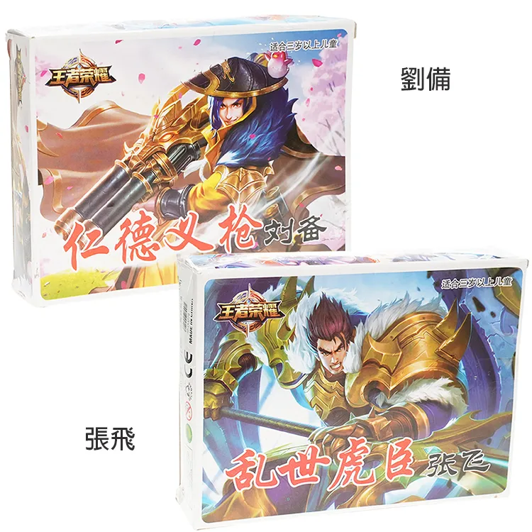 三國誌新武將瘋雲錄桌遊卡牌大號懷舊兒童豪華版強手富翁棋遊戲 歷史價格詳細信息