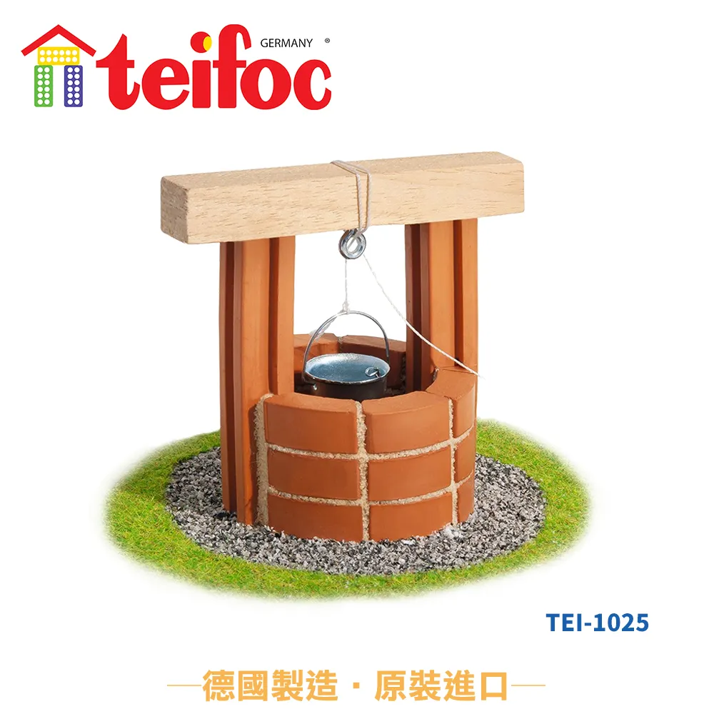 【德國teifoc】益智磚塊建築玩具-小水車 TEI4030 歷史價格詳細信息