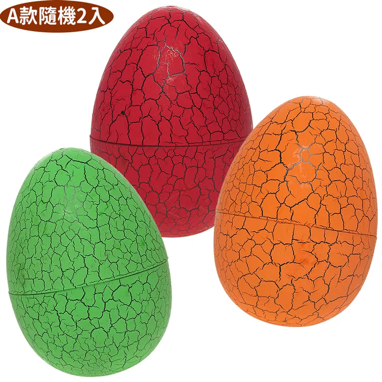 恐龍蛋插劍遊戲扭蛋 歷史價格詳細信息