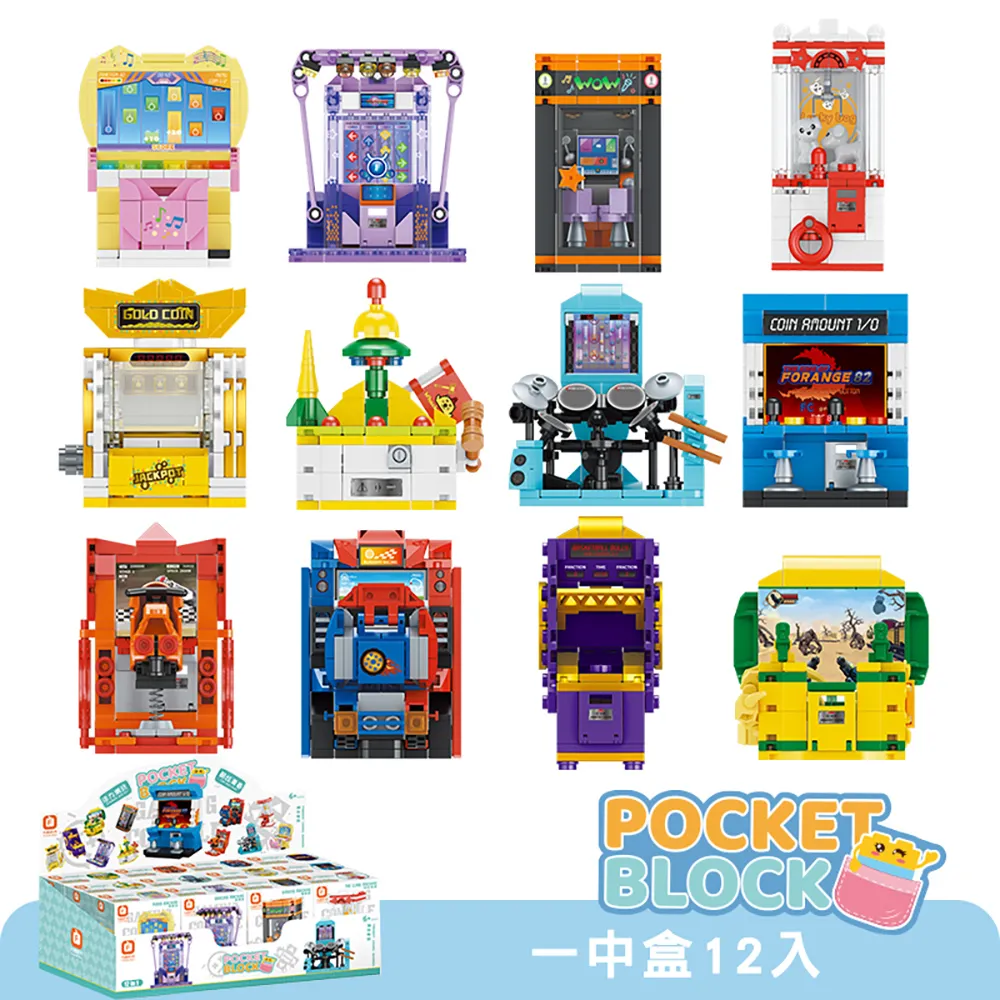 積木玩出好腦袋 立體空間思考法 時報出版 有泛黃 ISBN：9789571357720【明鏡二手書 2013】 歷史價格詳細信息