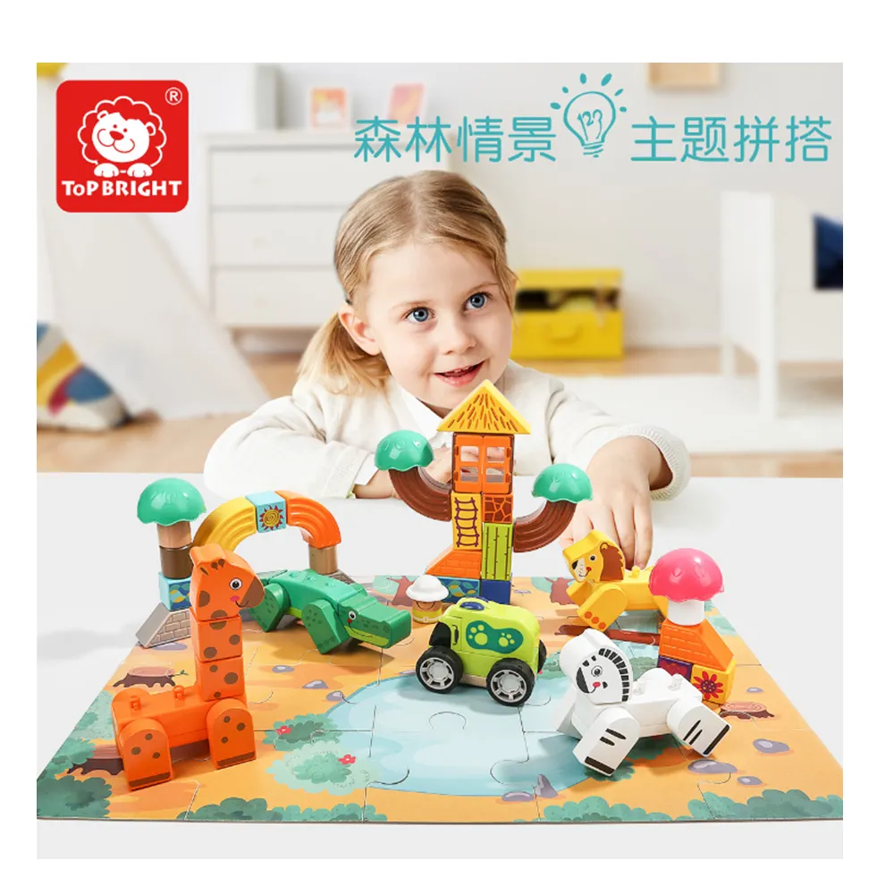 【Top Bright 】木頭玩具_快樂海洋釣魚組26pcs SF00115 歷史價格詳細信息