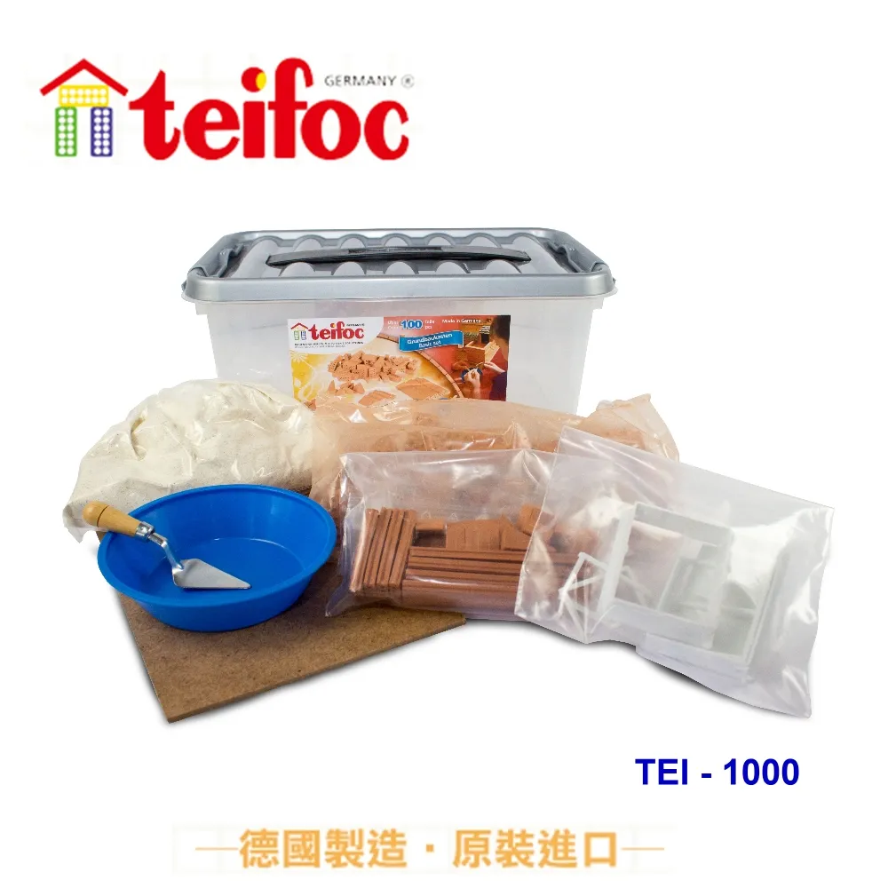 德國teifoc 益智磚塊建築玩具-鄉村農舍 TEI51 歷史價格詳細信息