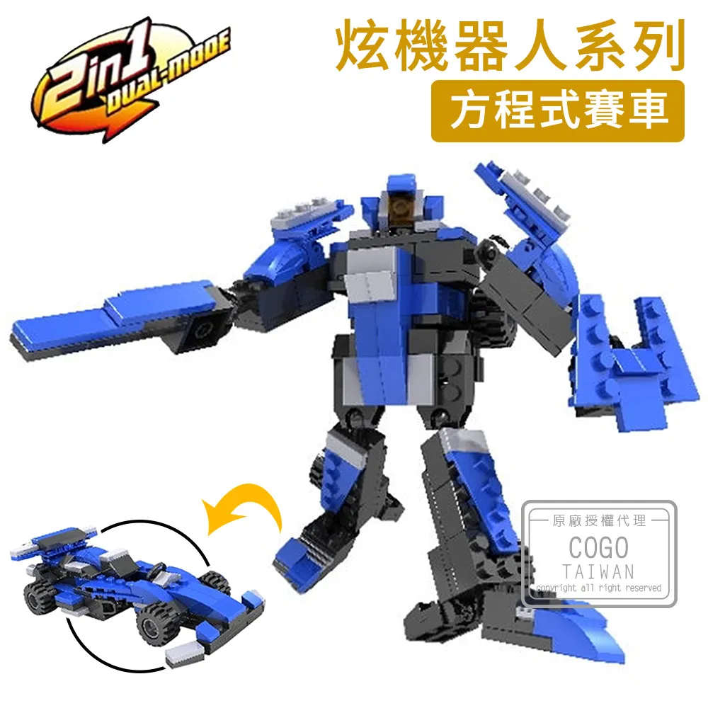 COGO積木 太空系列 火箭發射與太空人-4421 歷史價格詳細信息