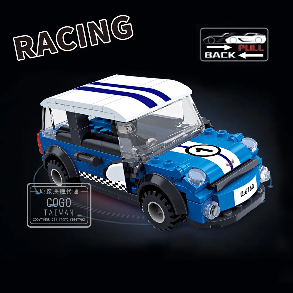 COGO積木 太空系列 火箭發射與太空人-4421 歷史價格詳細信息