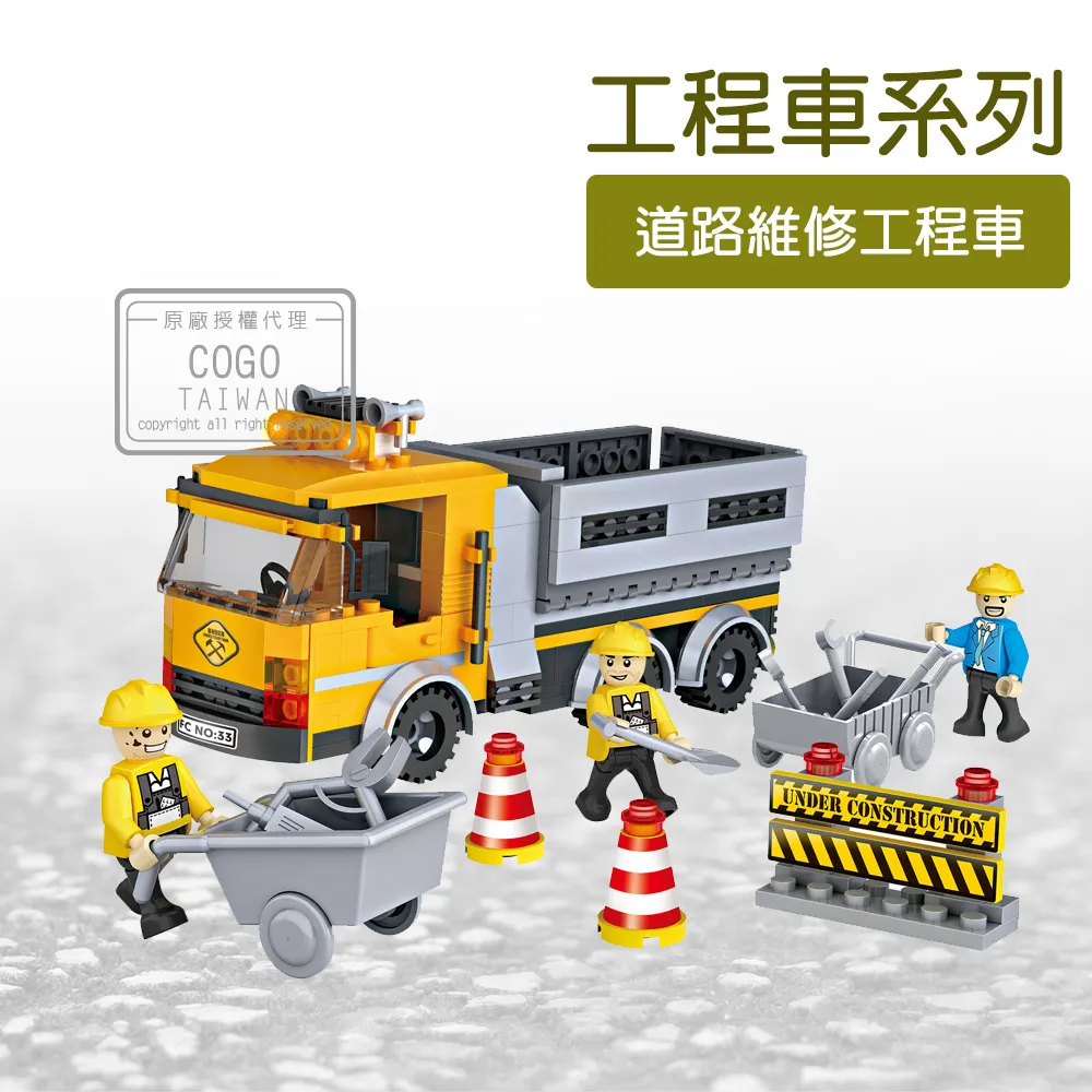 COGO積木 太空系列 火箭發射與太空人-4421 歷史價格詳細信息