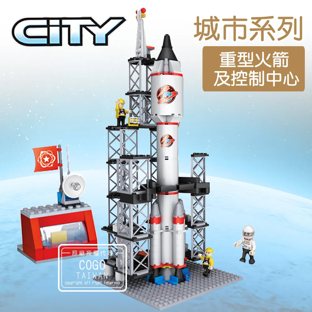 積木 城市系列 計程車/水上摩托車/報刊派送車/爸爸的新車 (兒童玩具、手眼協調) 歷史價格詳細信息