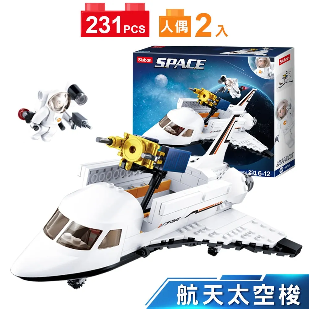 Sluban男孩積木-航天太空梭B0736 日華好物 歷史價格詳細信息