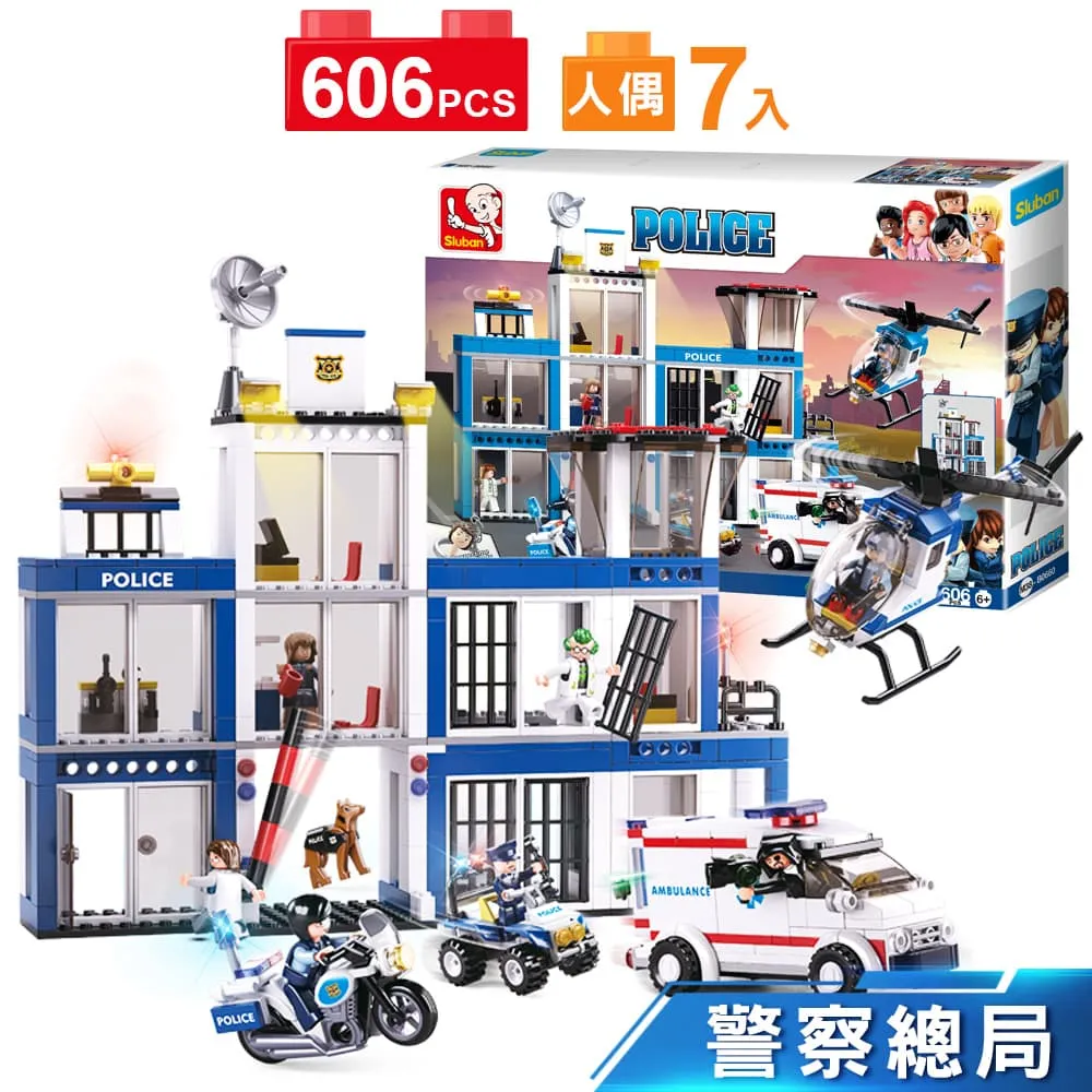 男孩積木積木-警察巡邏車B0639 Sluban變形合體積木 日華好物 歷史價格詳細信息