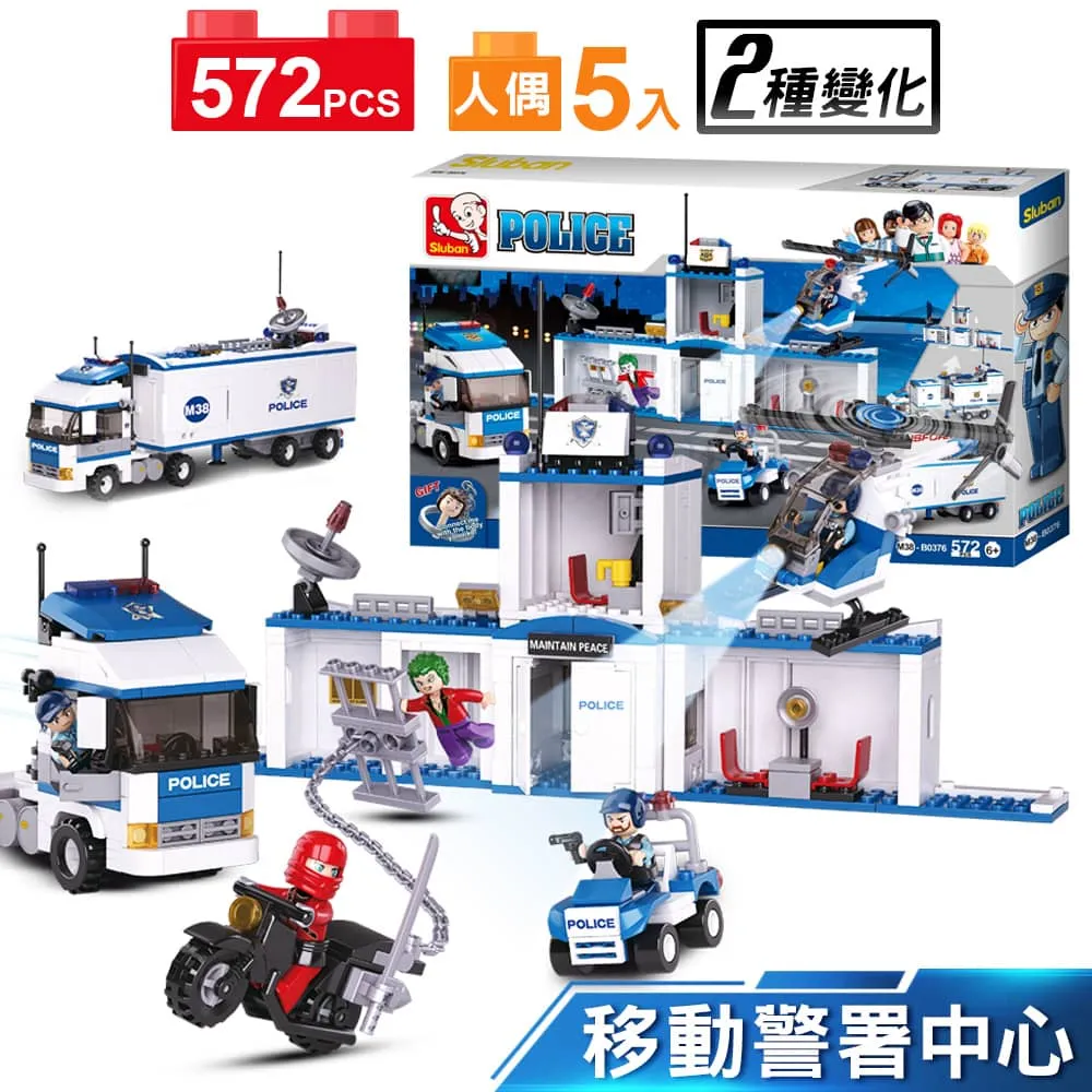 Sluban男孩積木-移動賽車中心B0375 歷史價格詳細信息