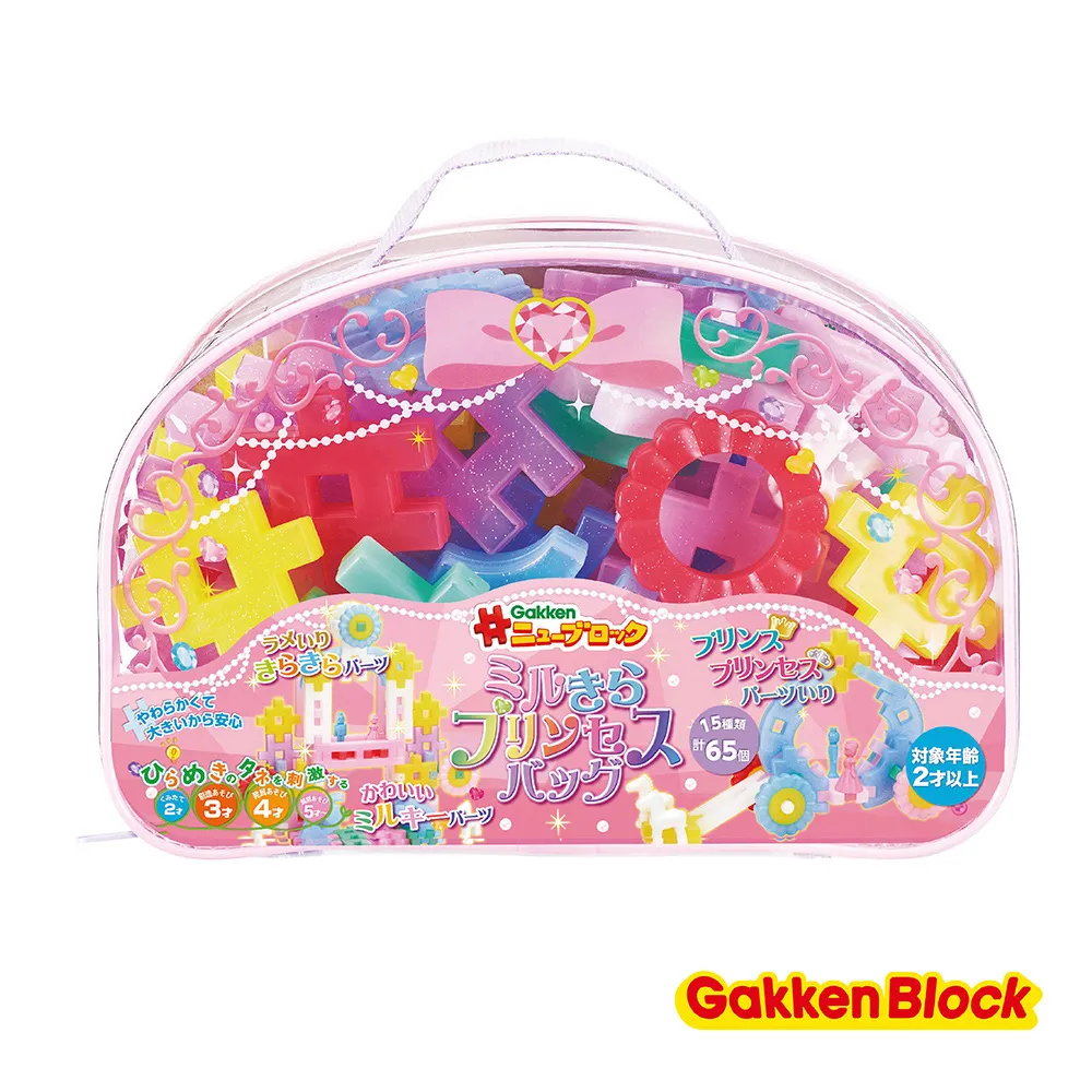 Gakken學研益智積木-新趣味交通工具組合-STEAM教育玩具 歷史價格詳細信息