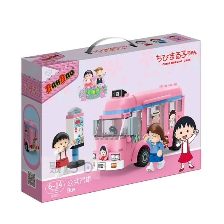 BanBao邦寶 櫻桃小丸子積木-美食餐車 歷史價格詳細信息