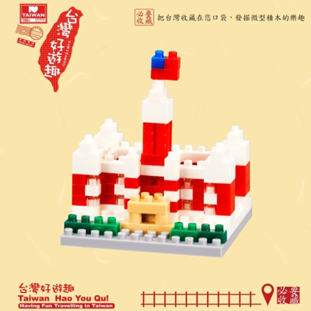 總統府及中正紀念館，紀念金幣，詳如上图，稀少品，值得收藏。 歷史價格詳細信息