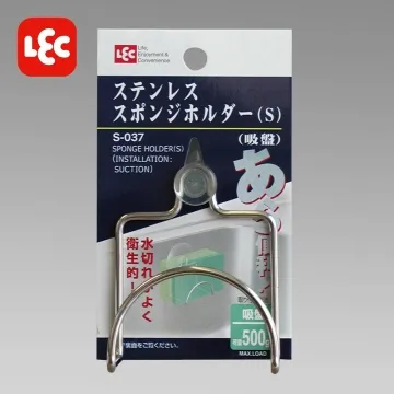 日本LEC 不鏽鋼流理台菜瓜布架(吸盤吸附) 歷史價格詳細信息