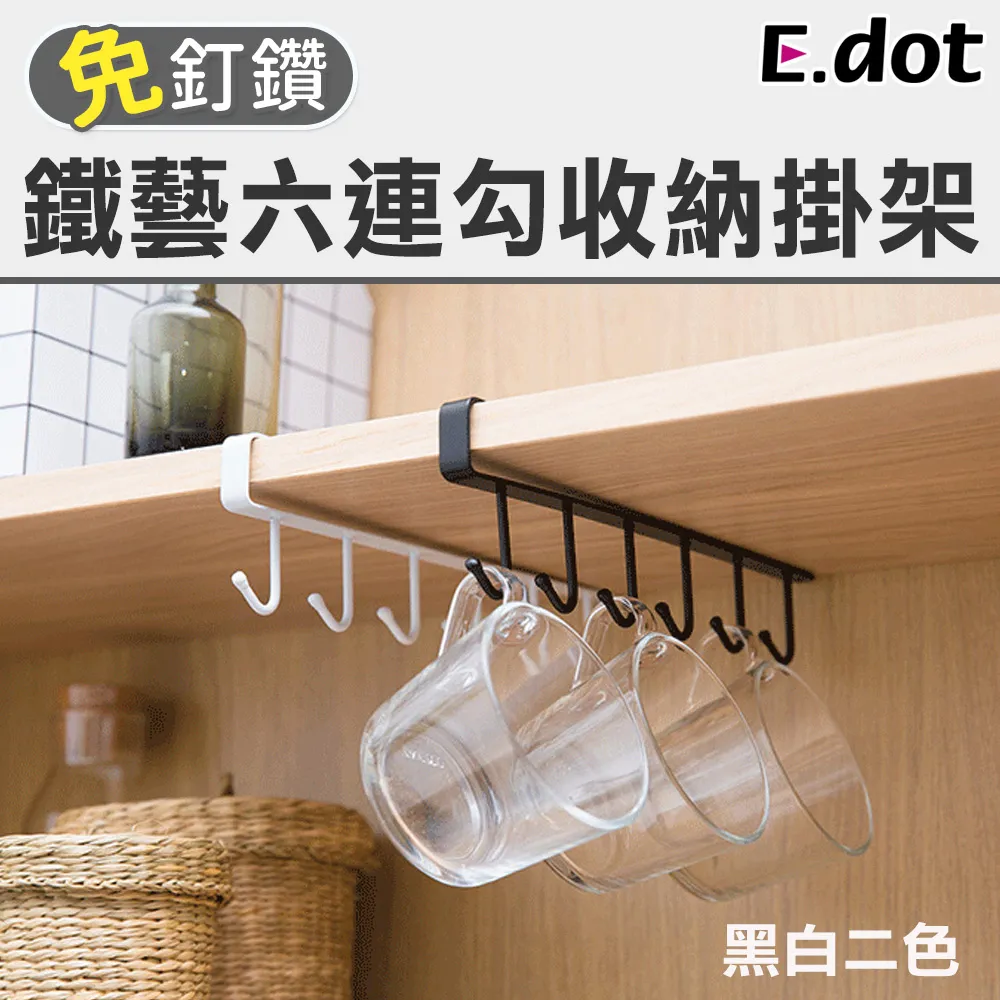 【E.dot】免手持無痕吹風機架 歷史價格詳細信息