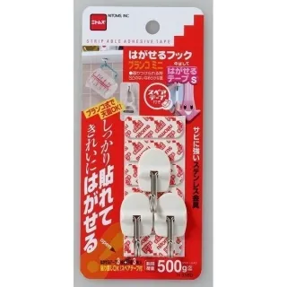 nitoms無痕帽子專用掛勾 荷重2.4kg 歷史價格詳細信息