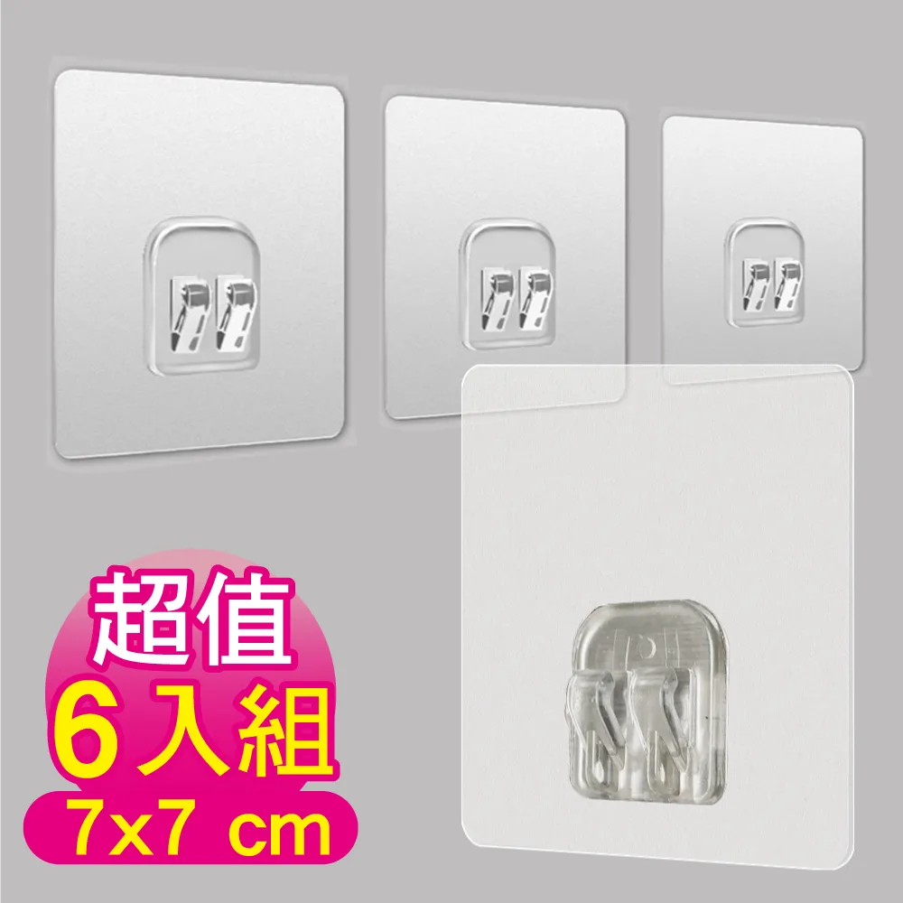 3入組 無痕掛勾 L型掛勾 掛勾 掛鉤 掛鈎 免鑽免釘 置物架 多功能掛勾 收納架 水杯架 衛生紙架 歷史價格詳細信息