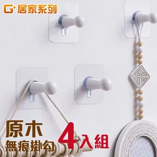 G+居家 原木無痕掛勾-4入組(原木色) 歷史價格詳細信息