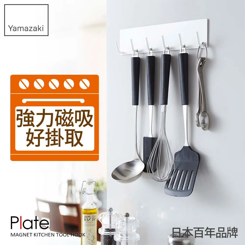 磁吸掛勾【小麥購物】24H出貨台灣現貨【E109】磁吸式 遙控器 牆掛 磁鐵 掛鉤 磁鐵掛勾 免釘 免打孔 收納掛 置物 歷史價格詳細信息