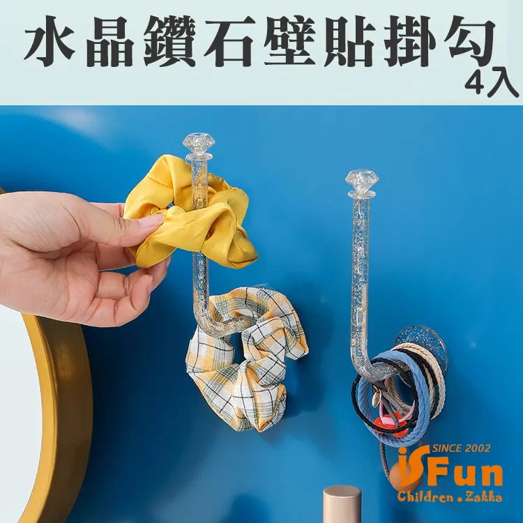 【iSFun】金絲千鳥＊刷毛保暖室內拖鞋/顏色尺寸可選 歷史價格詳細信息