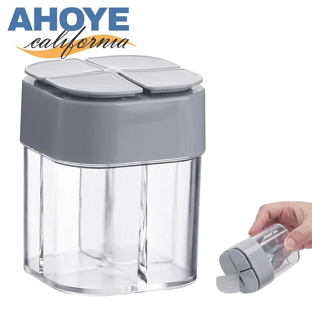 調味罐  調料盒 調料罐 居元素調料罐 廚房家用密封防潮鹽罐  料盒 糖罐  調味料盒 大容量網紅玻璃罐 定量創 歷史價格詳細信息