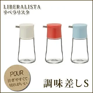 日本 LIBERALISTA 廚房儲物收納罐 四入組 (矮) 歷史價格詳細信息