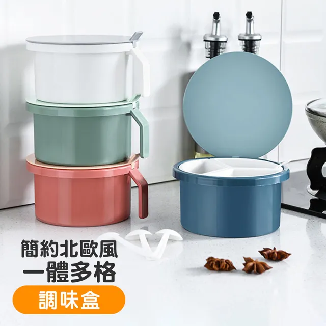調料組合套裝油壺調味罐盒瓶家用收納盒廚房油鹽醬醋調料品全套器-正正精品 歷史價格詳細信息