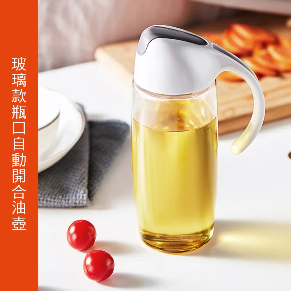 自動開蓋玻璃醬油醋調料瓶 500ml 歷史價格詳細信息