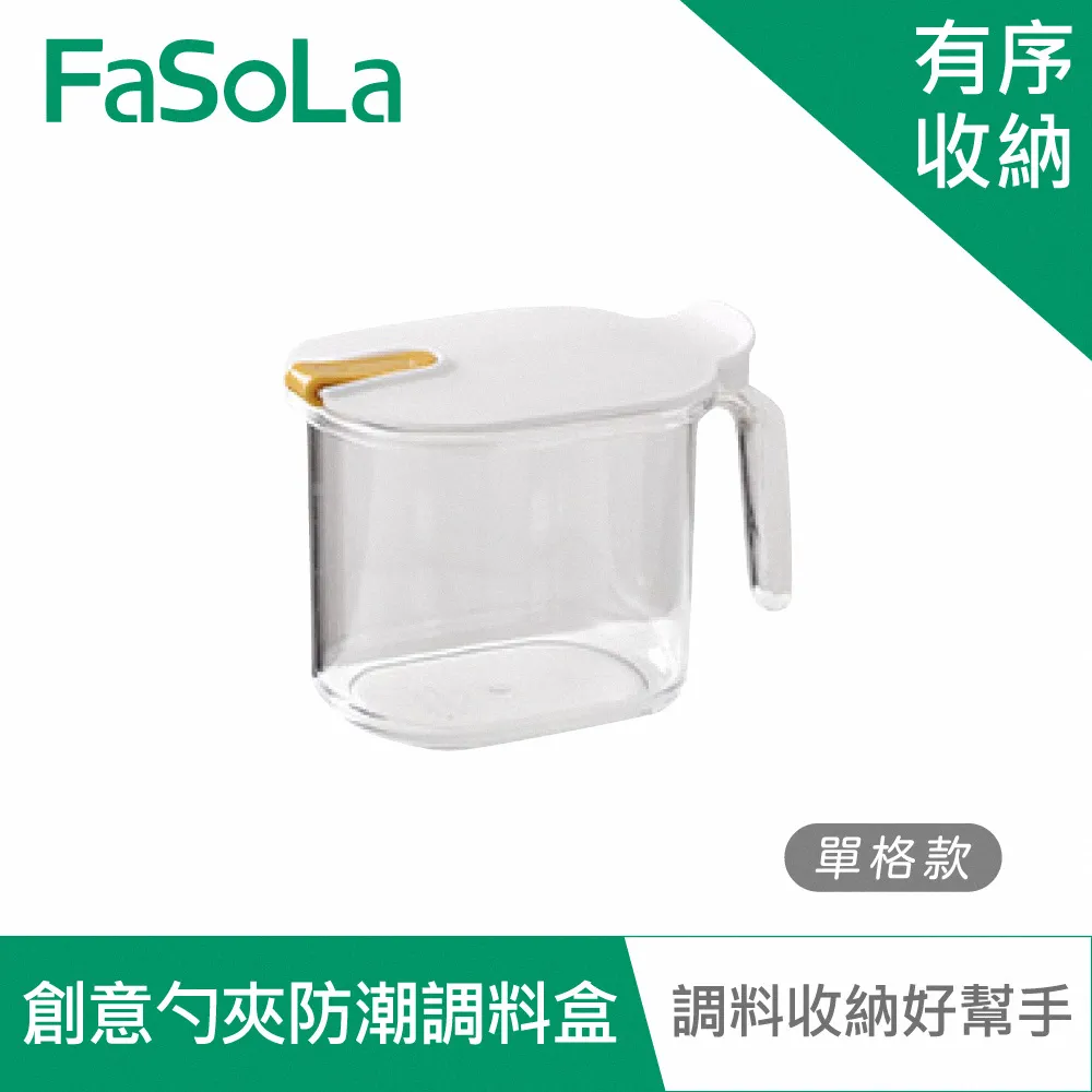 FaSoLa 可調節褲腰延長扣 (2入) 歷史價格詳細信息