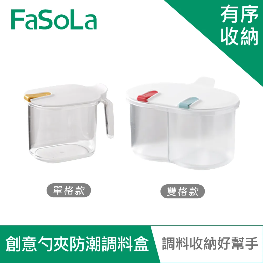 FaSoLa 可調節褲腰延長扣 (2入) 歷史價格詳細信息
