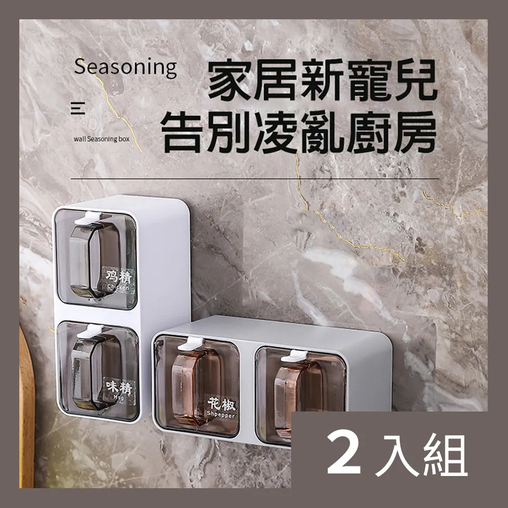 【CS22】無痕免打孔掛壁式紙巾盒-2入 歷史價格詳細信息