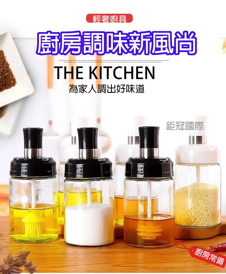 玻璃調味罐 調味罐 密封罐 帶勺調味罐【小麥購物】24H出貨 收納罐 玻璃罐 透明罐 分裝罐 調料罐 廚房【Y428】 歷史價格詳細信息