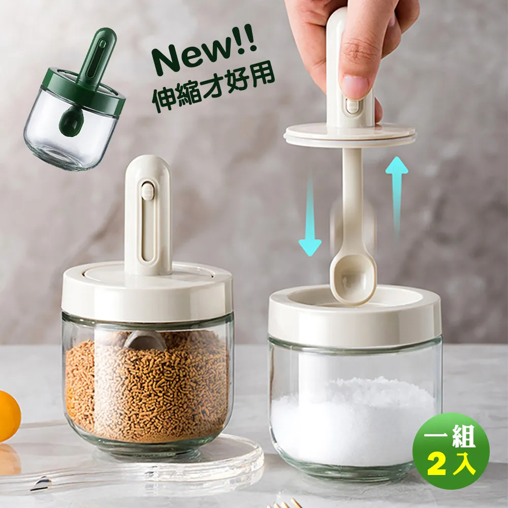 伸縮玻璃調味罐 調味罐 密封罐 帶勺調味罐【小麥購物】24H出貨 收納罐 玻璃罐 透明罐 分裝罐 調料罐【G595】 歷史價格詳細信息