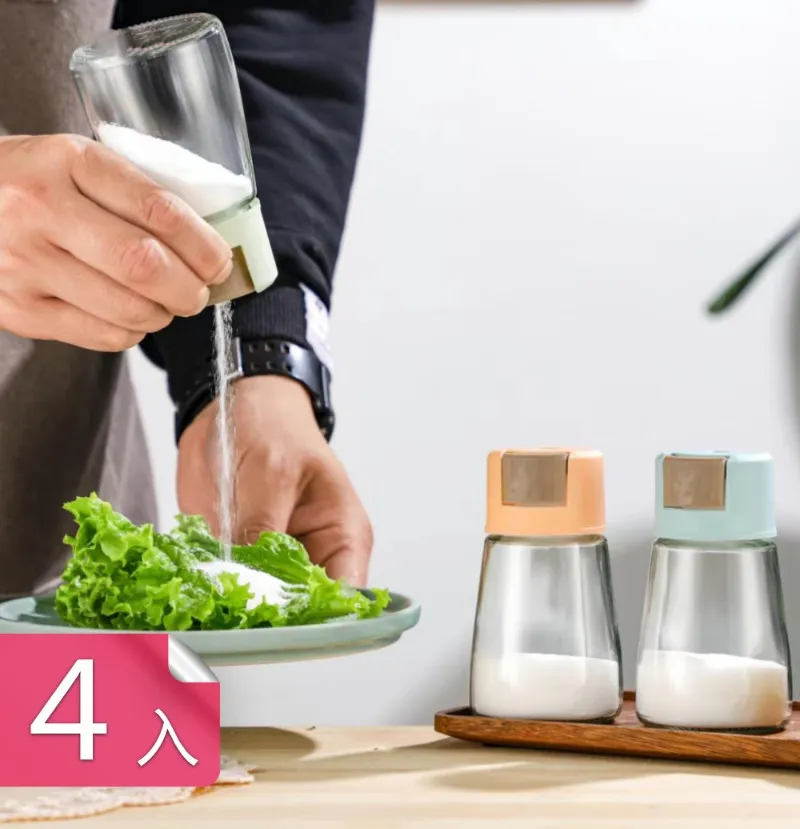 【荷生活】健康少監按壓式定量鹽罐 均勻撒鹽不死鹹0.5克出鹽玻璃鹽瓶-3入 歷史價格詳細信息