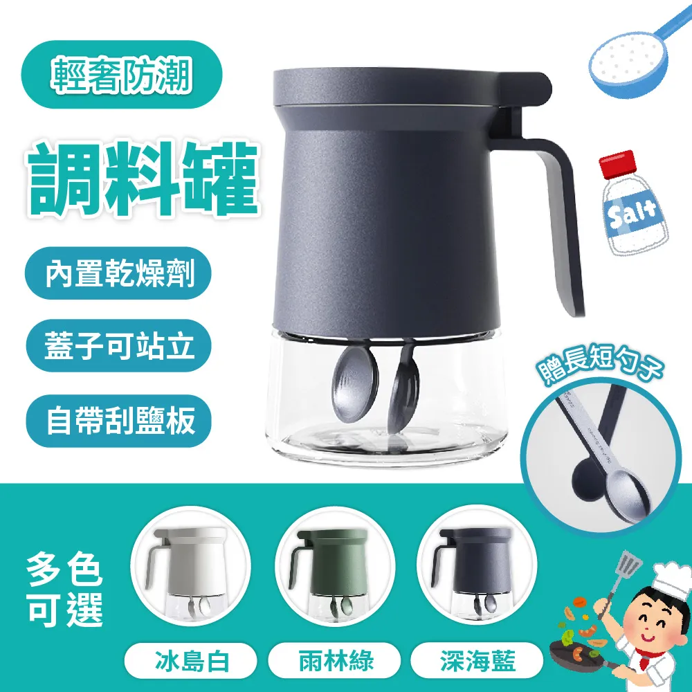 調味罐 調味盒 胡椒罐 調味料盒 糖罐 帶蓋收納盒 調味料收納盒 調料盒 鹽巴盒 料理盒 調味收納盒 四格調味盒 佐料盒 歷史價格詳細信息