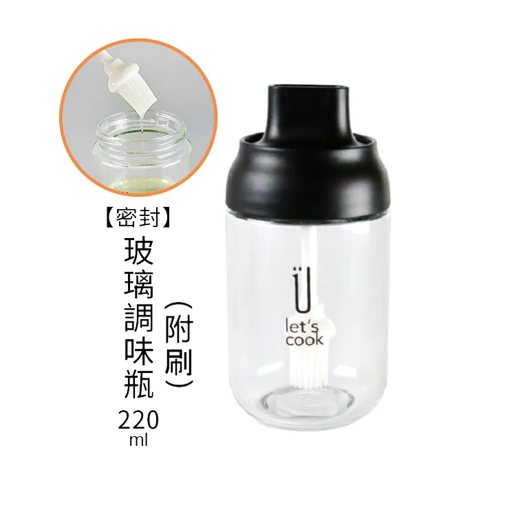 樂司/密封玻璃調味瓶-附匙-2入 歷史價格詳細信息